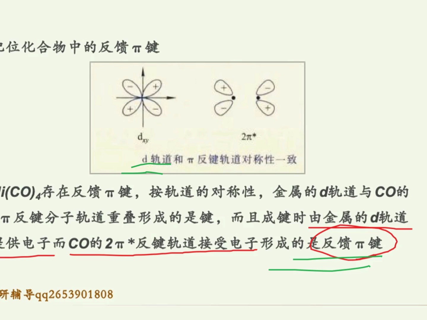 三分钟学完反馈派键哔哩哔哩bilibili