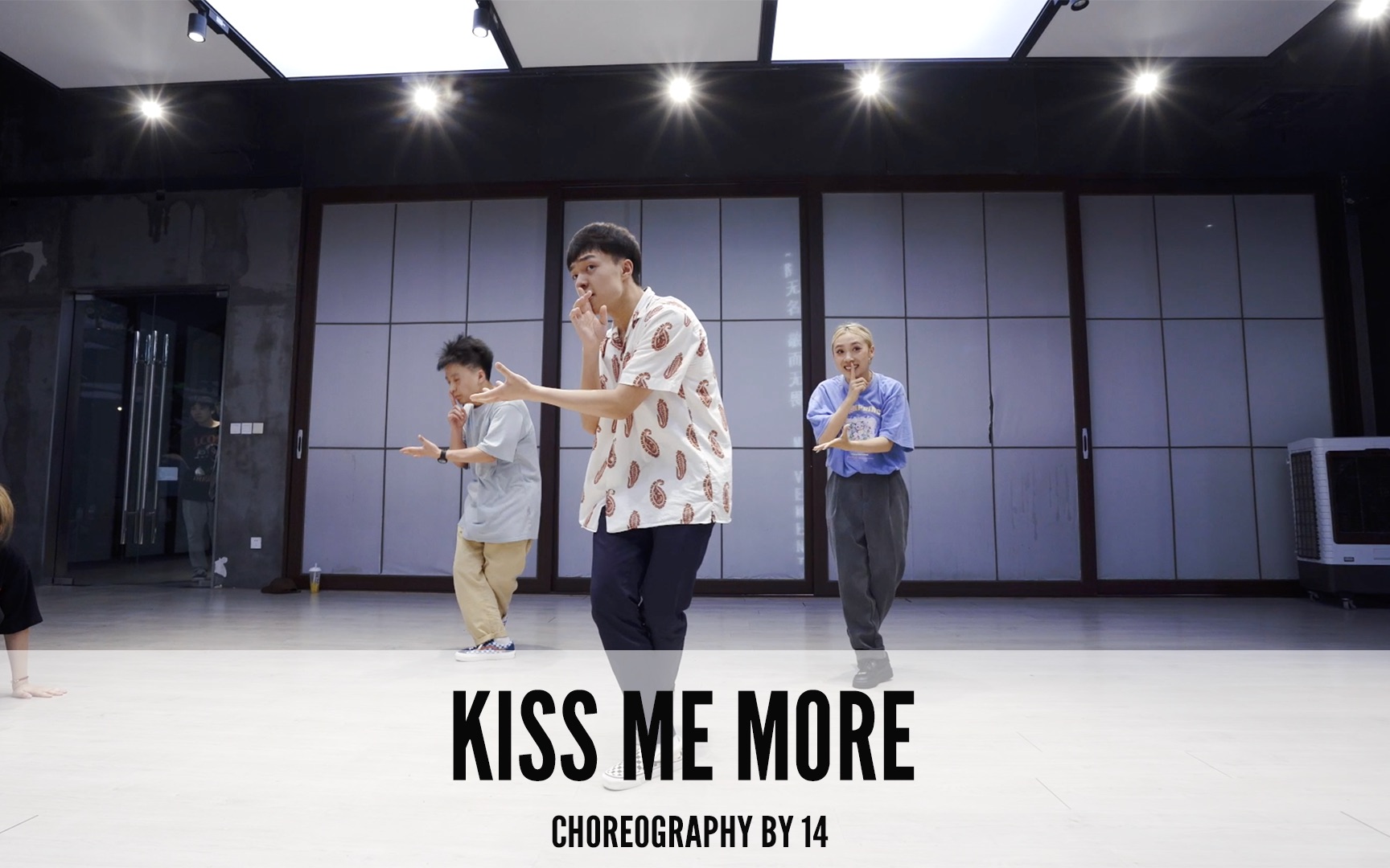 SINOSTAGE舞邦 | 14编舞 课堂视频 - KISS ME MORE_哔哩哔哩_bilibili