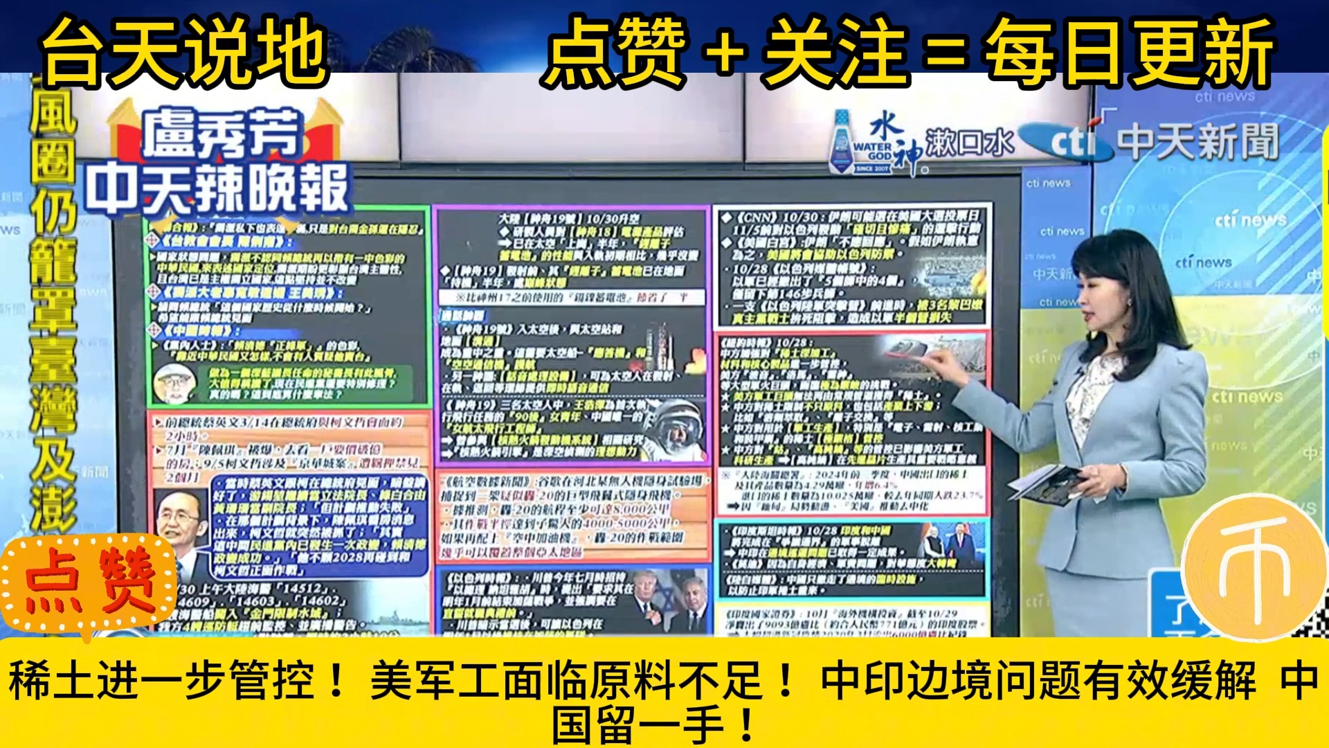 中印边境问题有效缓解 中国留一手 !