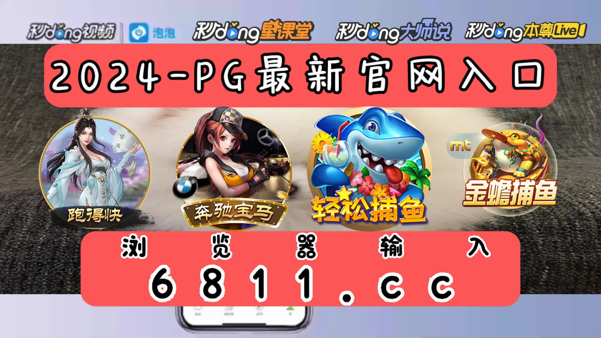 9分说明棋牌冰球突破豪华版游戏