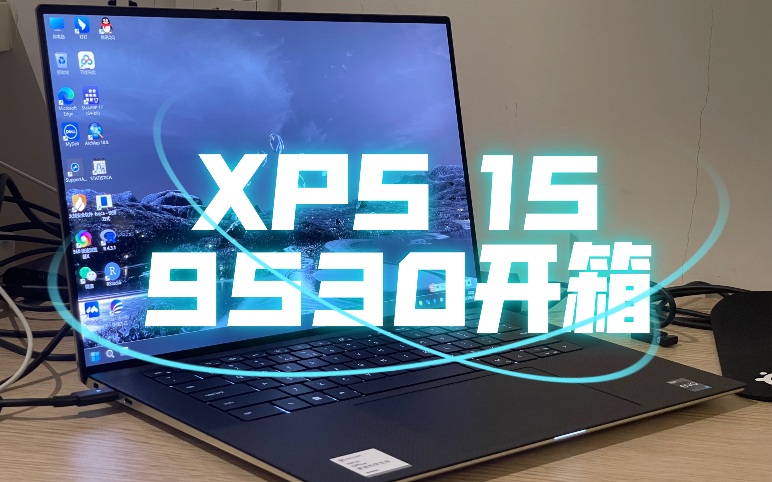 戴尔DELL XPS 15 9530沉浸式开箱,附带与XPS 13 Plus 9320对比.哔哩哔哩bilibili