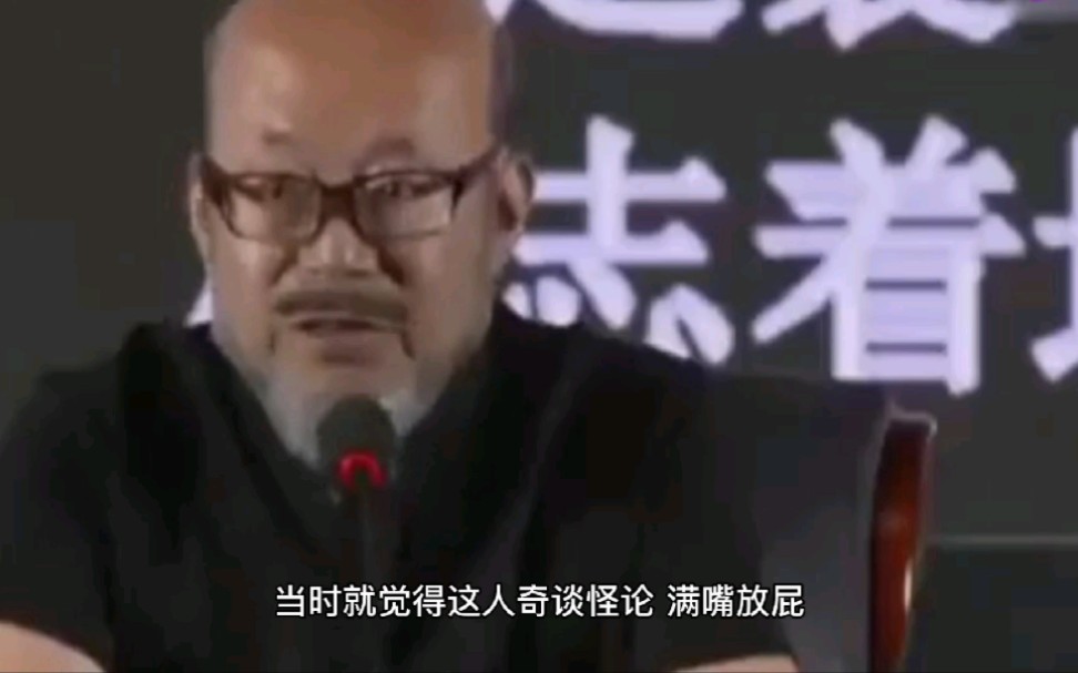 [图]王东岳是神棍还是大师