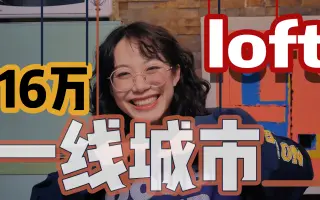 久子 搜索结果 哔哩哔哩弹幕视频网 つロ乾杯 Bilibili