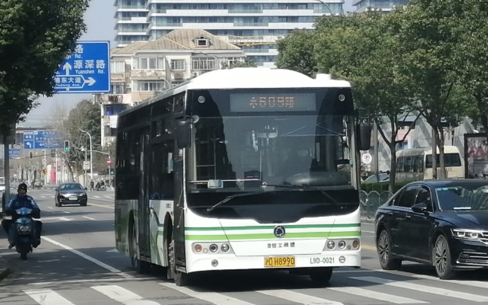 上海公交609路中安报站随录