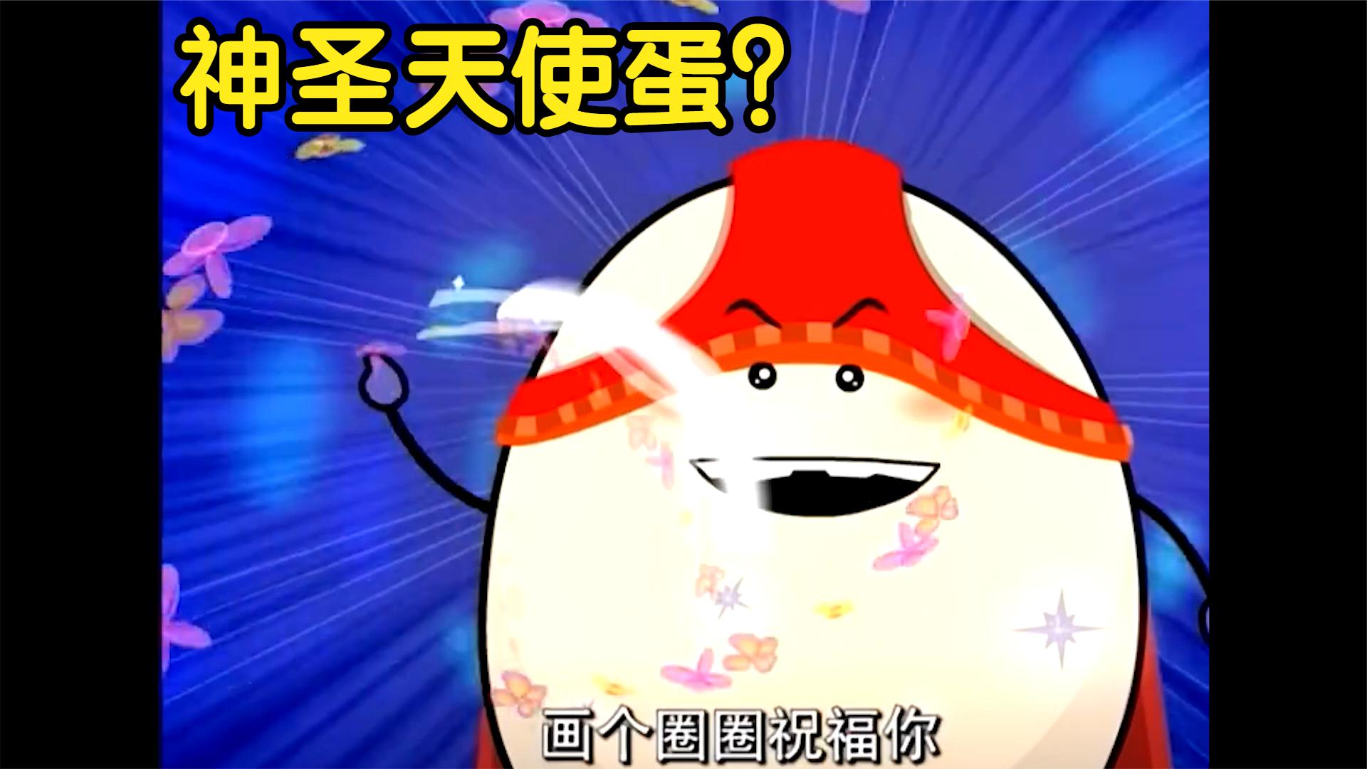 喜羊羊与灰太狼:懒羊羊超进化,潇洒哥和黑大帅合体后也太丑了