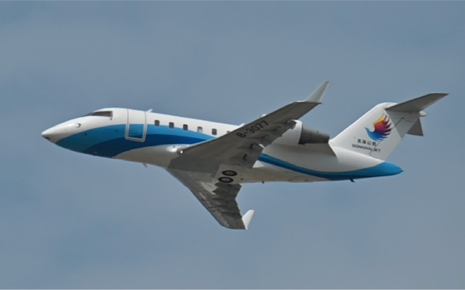 东海公务机cl605 滑行与起飞.