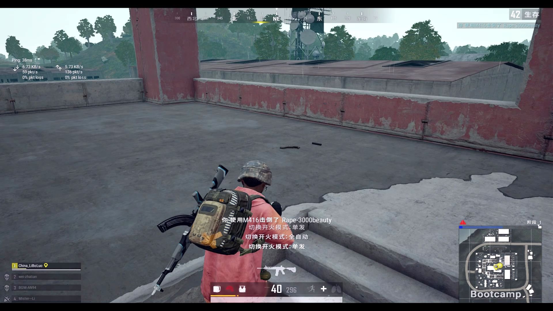 【花样吃鸡刘水水】枪如挂,身如画,这一波你学会了吗?