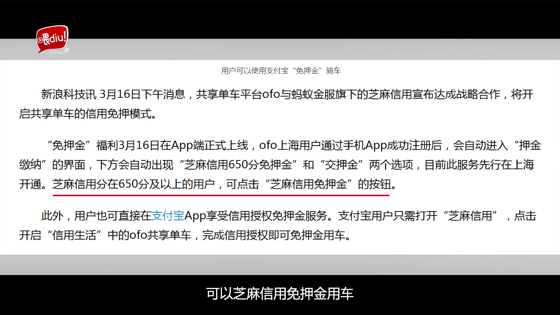 乐视体育生态中心将摘牌?回应:不存在摘牌情况;吐槽网游虚假宣传 游戏评论人遭“威胁”哔哩哔哩bilibili