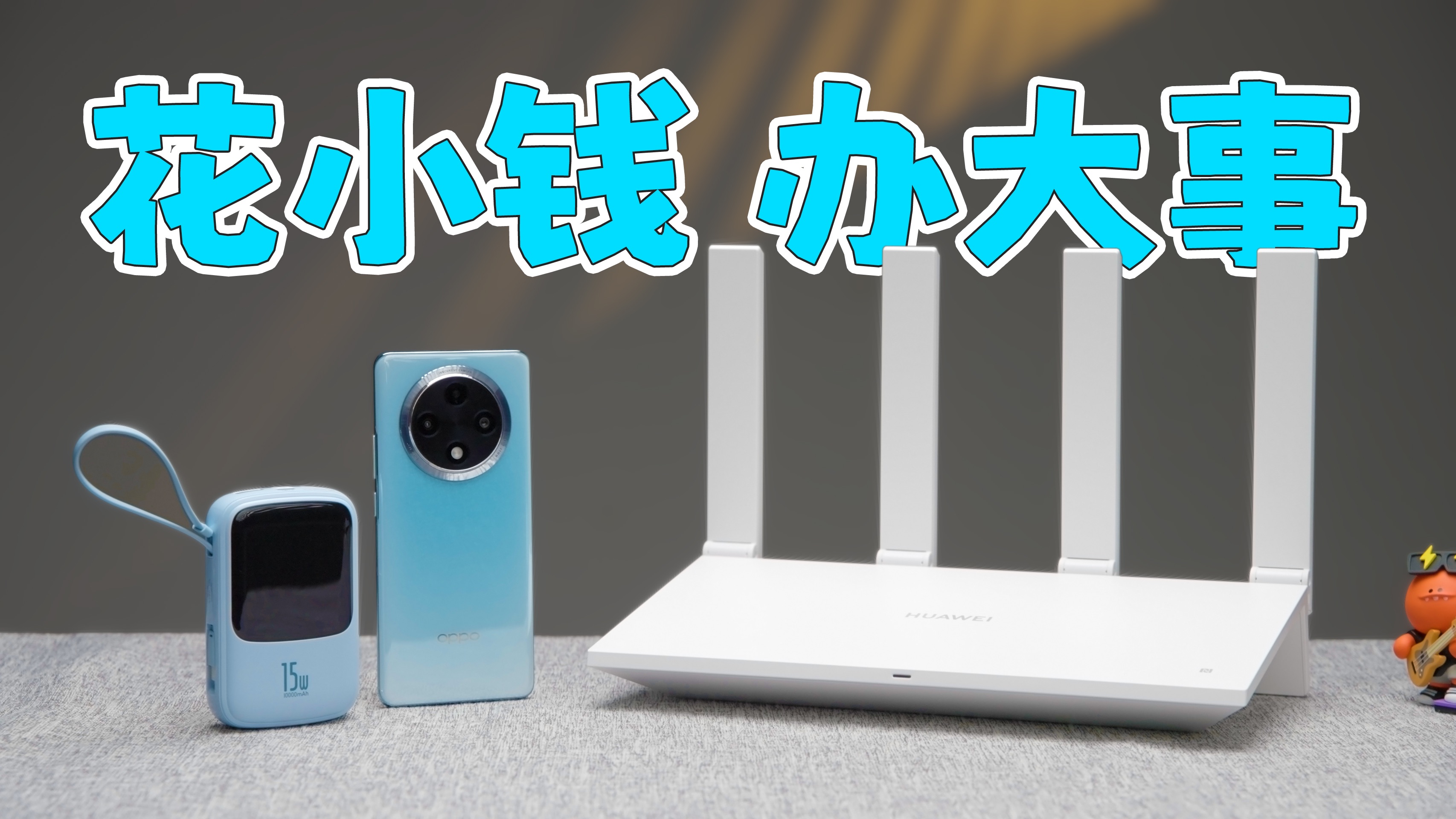 【开箱】究竟是什么价格,能让抠搜的白叔罕见剁手?-小白开箱-小白开箱-哔哩哔哩视频