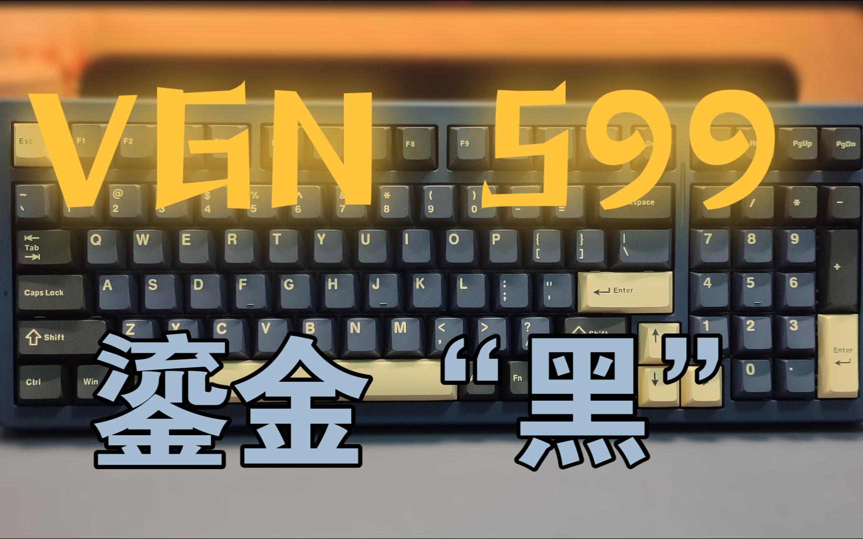 VGN S99 鎏金黑,FR4定位板到底有什么用?哔哩哔哩bilibili