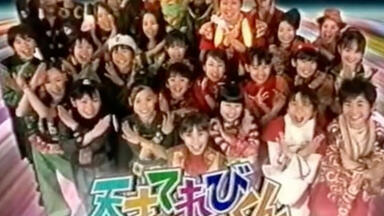おじゃる丸 第12シリーズ 2009年 『おじゃる丸狂騒曲 』_哔哩哔哩_bilibili