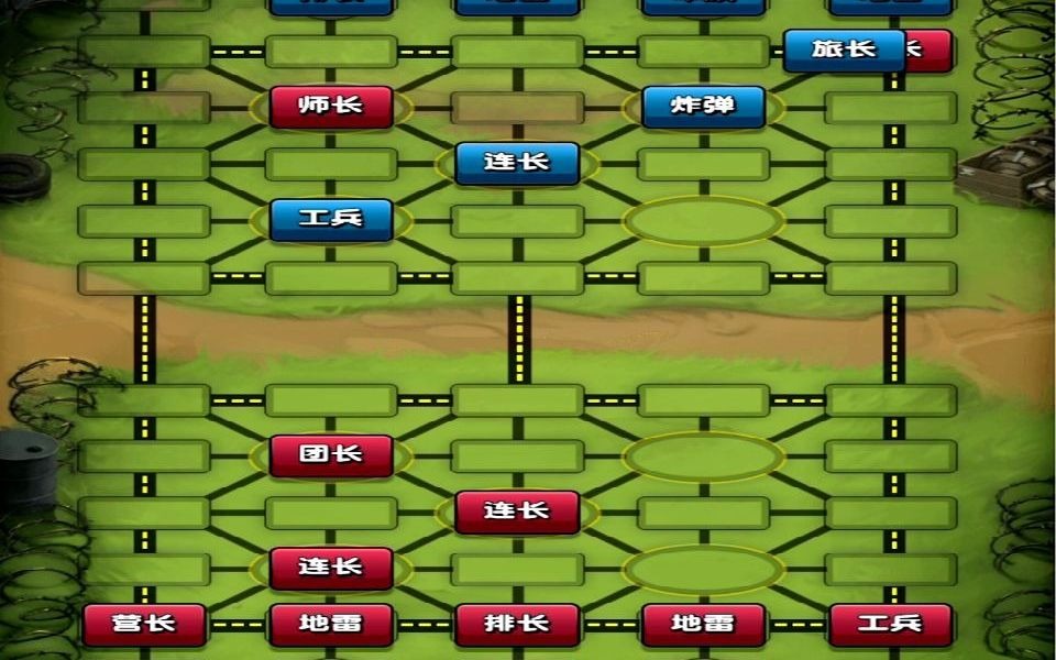 二人军棋排位赛 3940随便空哔哩哔哩bilibili