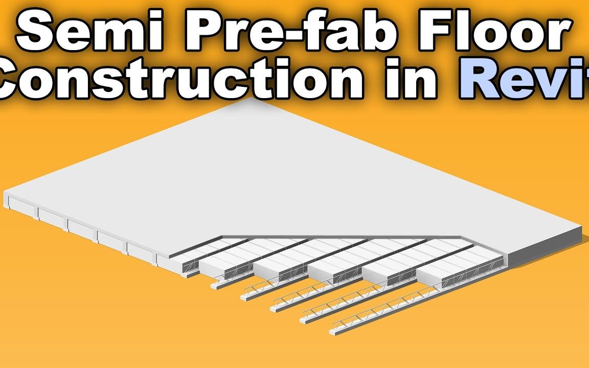 装配式预制叠合板REVIT建模教程(国外的,跟国内有所不同)哔哩哔哩bilibili