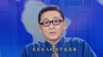 Tải video: 李敖谈不为人知的张学良，背后历史真相令人叹服！