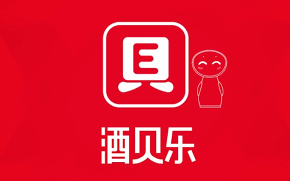 酒贝乐 (客户定稿)_哔哩哔哩 (゜-゜)つロ 干杯~-bilibili