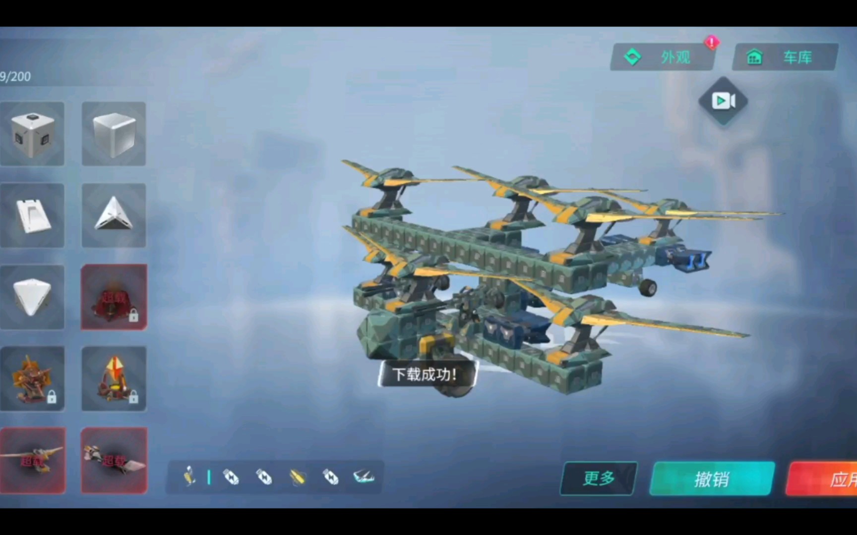 贺小威重装上阵自制滑翔机演示