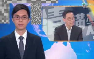 Download Video: 【TVB翡翠台】2024年03月06日起，西安及青岛将成为新增的自由行内地城市