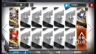 以防你不知道能天使可以开局五秒放下ew