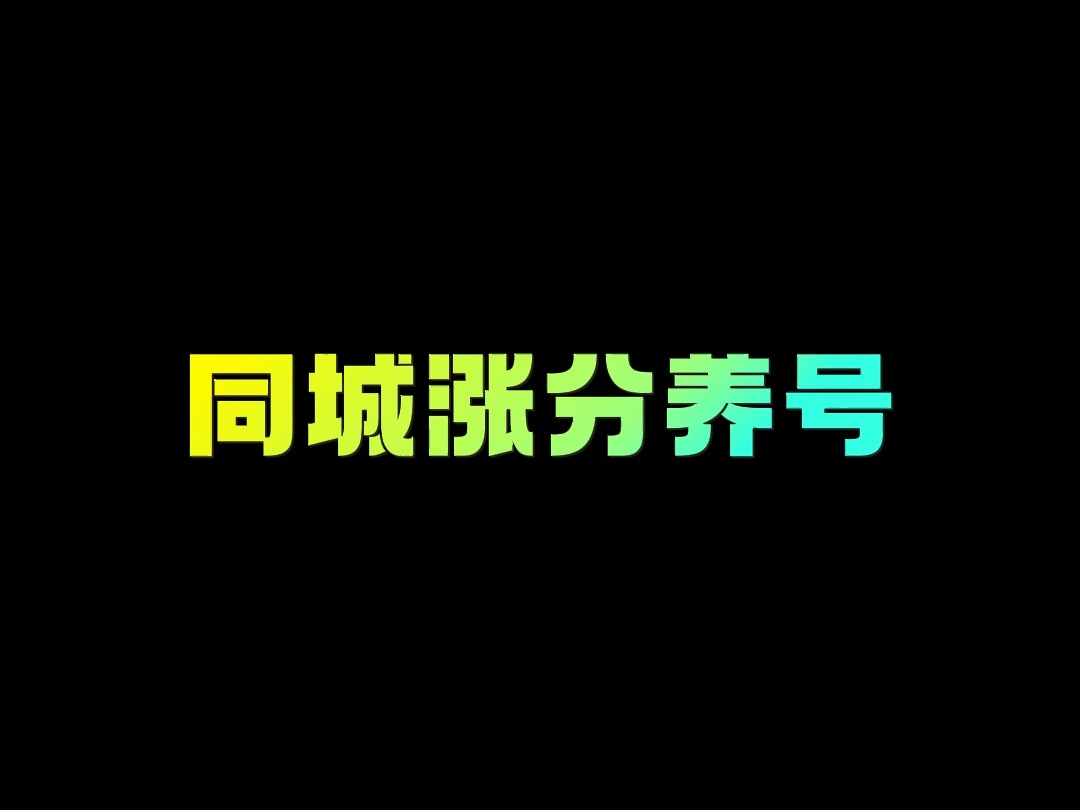 想同城获客选择八爪鱼自动拓客就可以了哔哩哔哩bilibili