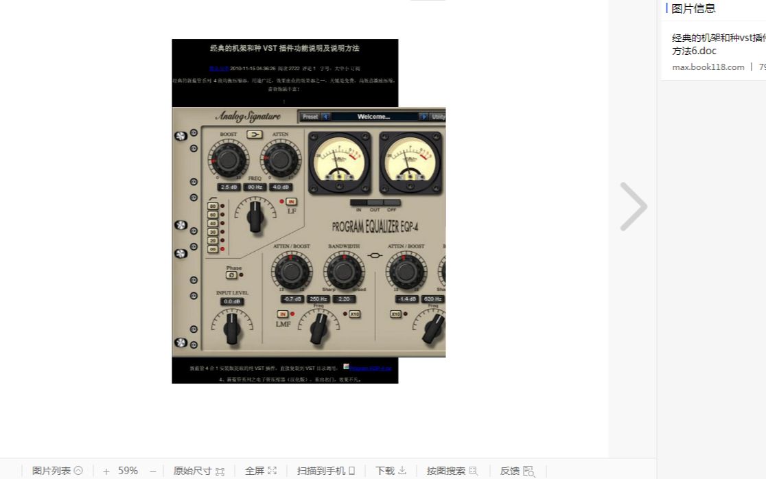 客所思p10声卡安装步骤图片