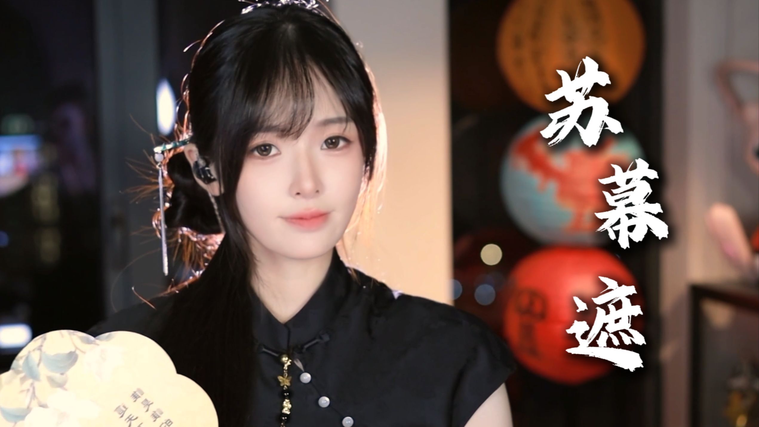 国风堂&哦漏《知我(《剑来》片尾曲)》百万豪装录音棚大声听-猫的贼快-音乐-哔哩哔哩视频