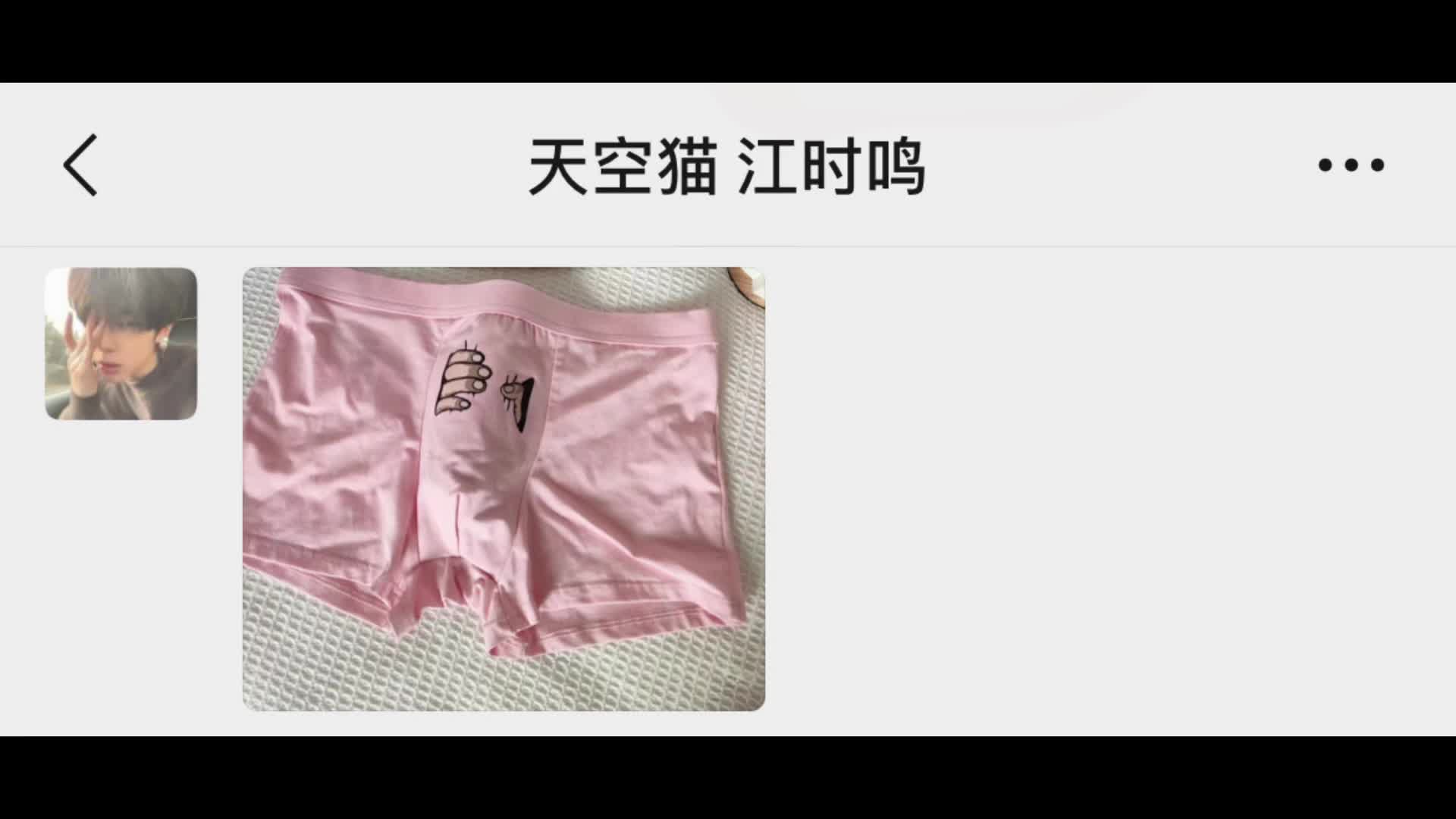 爱是让人乱了分寸的小事哔哩哔哩bilibili