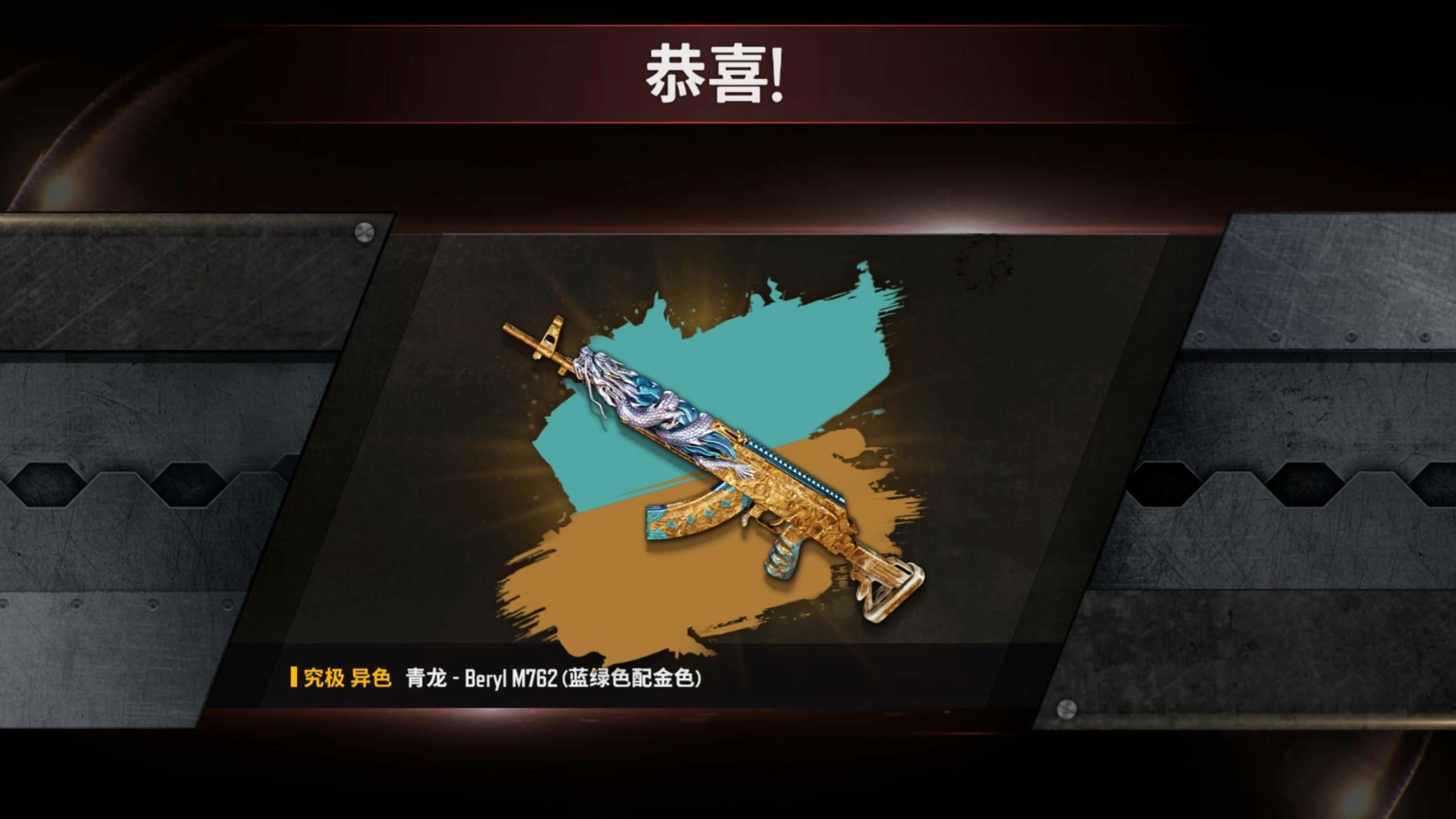 pubg真是太好玩辣