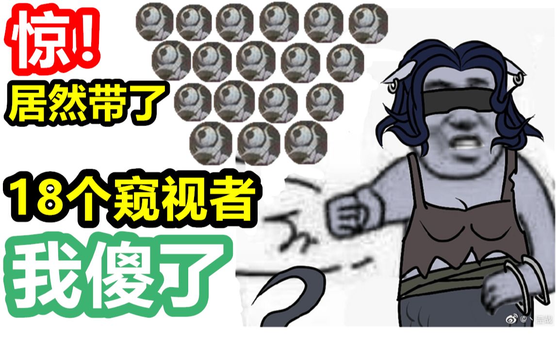 活动作品王也恶龙女巫插眼巫皇第五人格