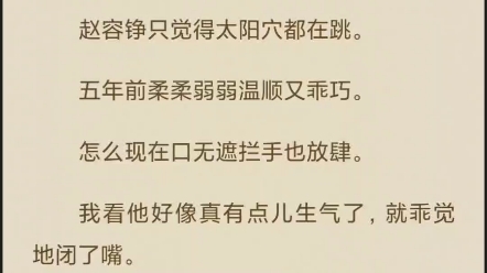 薛芙赵容铮周照结局后续完结配享太庙大结局,赵容铮丁妍初宝结局后续完结配享太庙大结局番外,赵容铮周念后续结局番外太庙,赵容铮薛芙完结结局配享...