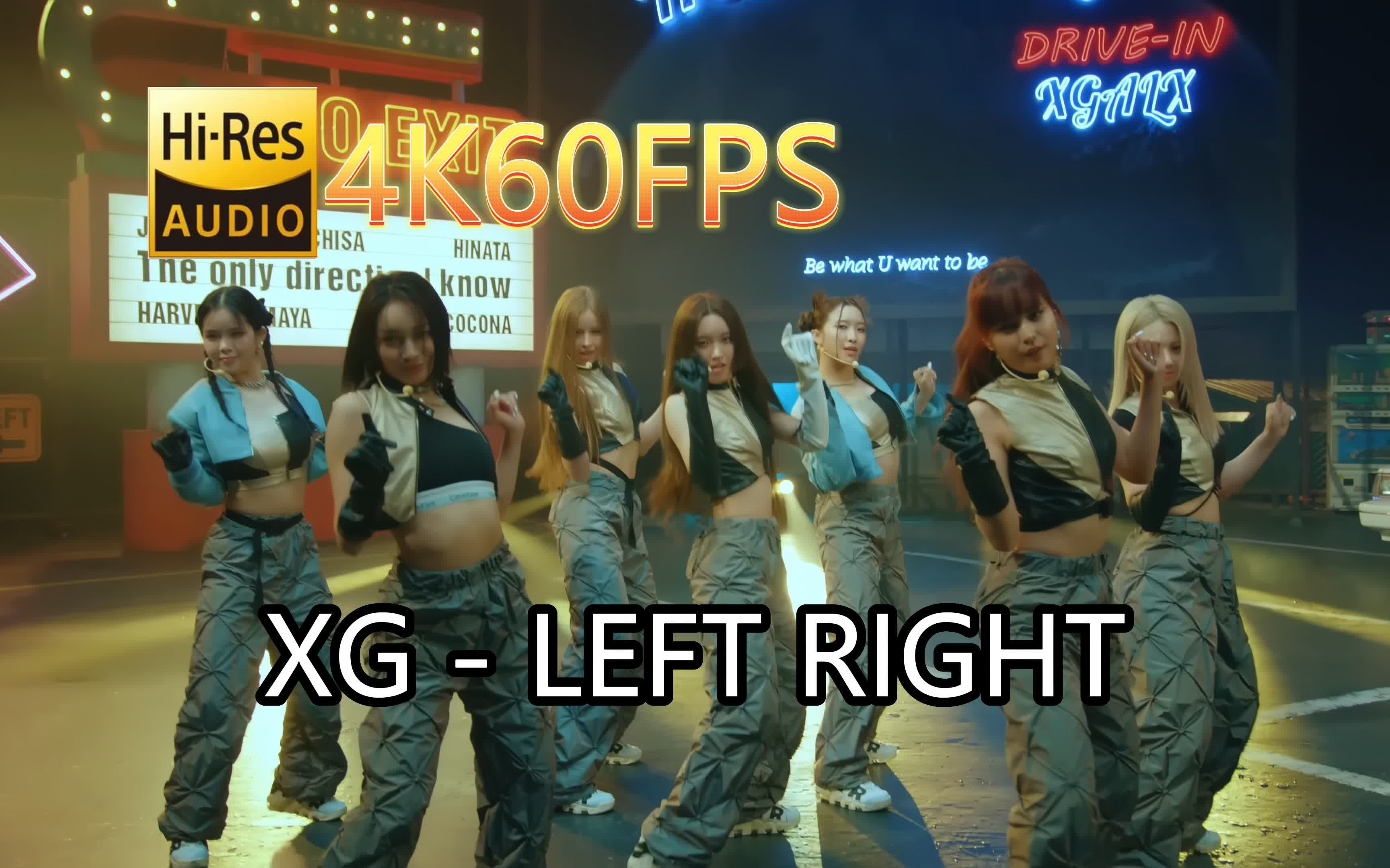 [图][粉丝约稿]XG-LEFT RIGHT(无损发烧音质4K60MV)[中英字幕]Hi-Res(FLAC24/96)