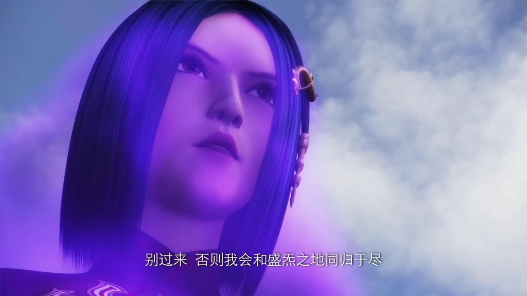 三魂之霜真的太美了