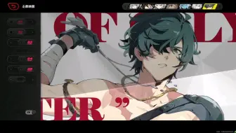 【绝区零】满画莱特，帅哥你谁🤤