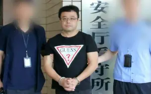 Download Video: 台湾间谍伪装商人前往大陆 偷拍武警集结视频“声援”乱港活动被捕