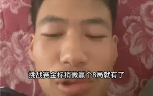 Tải video: 一天一个小金标