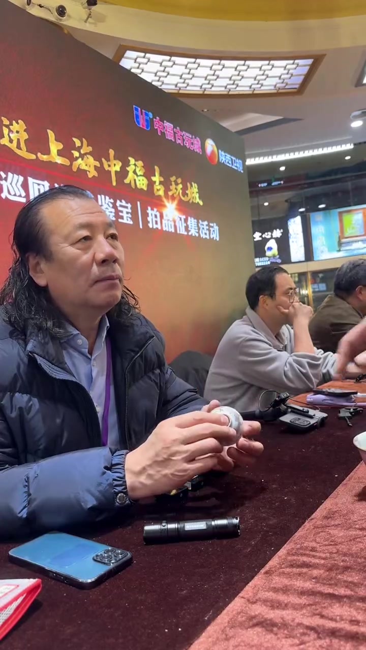 范海洋 纯新的 2025