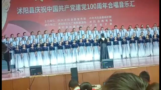 [图]庆祝建党100周年演奏歌曲《十送红军映山红》