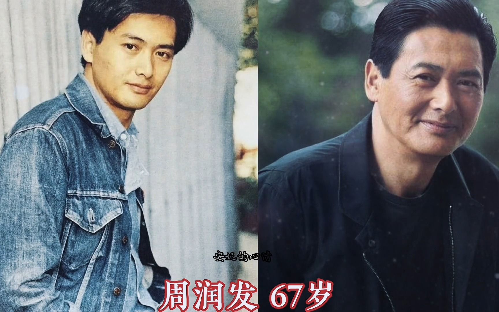 70位男港星今昔對比,誰的變化最大,如果都認識證明你老了