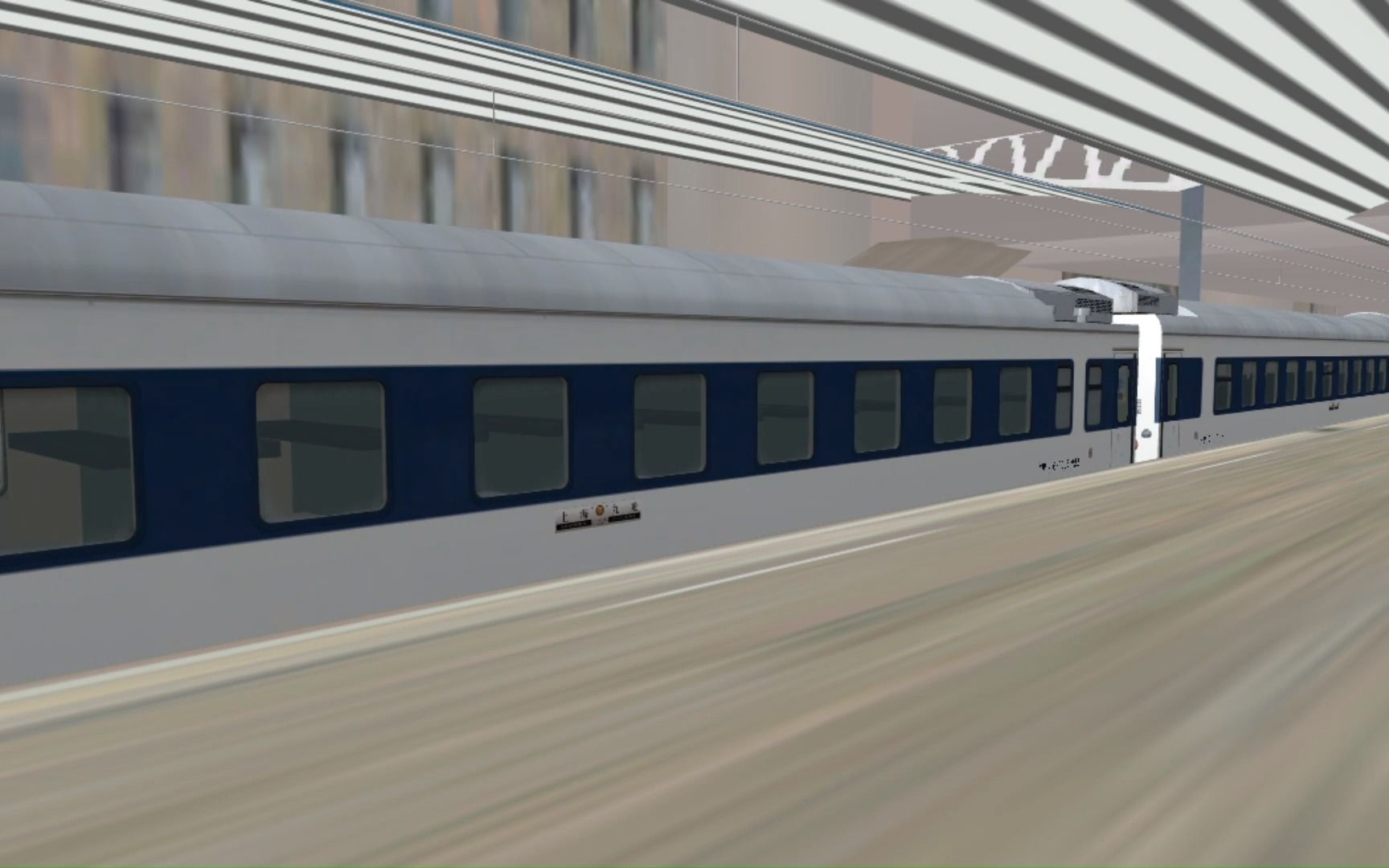 【msts/or】京广线 hxd3d牵引z35次 进北京西站