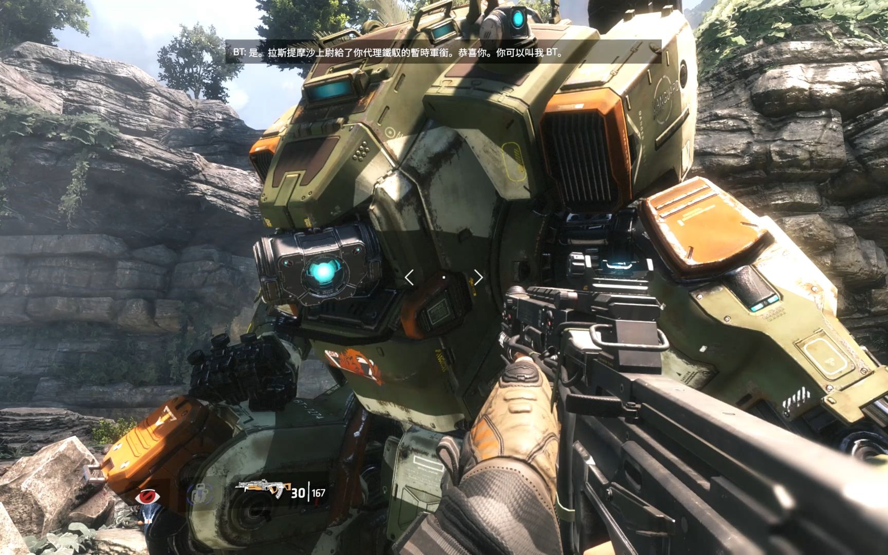 【泰坦陨落2】bt-7274:"协议三:保护铁驭.