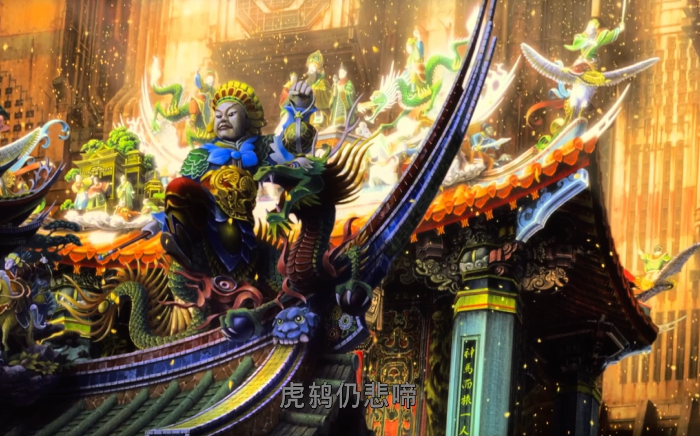 攻殼機動隊·遊行