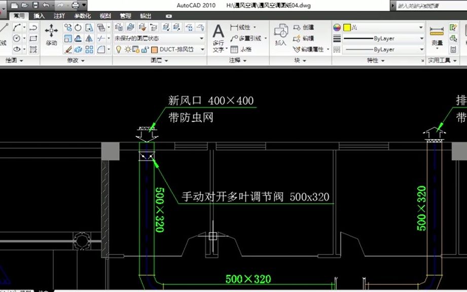 广联达通风空调算量视频教程.通风工程识图讲解.mp4哔哩哔哩bilibili