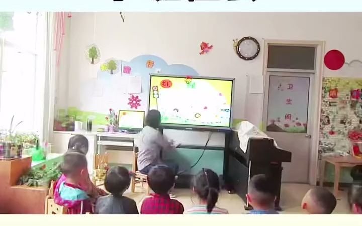 [图]幼儿园公开课教案｜小班社会《红灯绿灯眨眼睛》