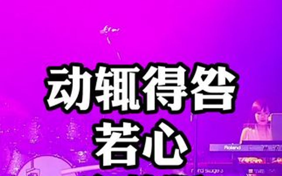 [图]明知这结局会错，现实是折磨，无底线忍痛委屈从不听劝阻。