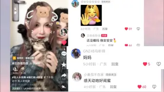 Descargar video: 【歆璐】一家三口凌晨发了条闺蜜视频，没睡的好友纷纷赶来送上“祝福”