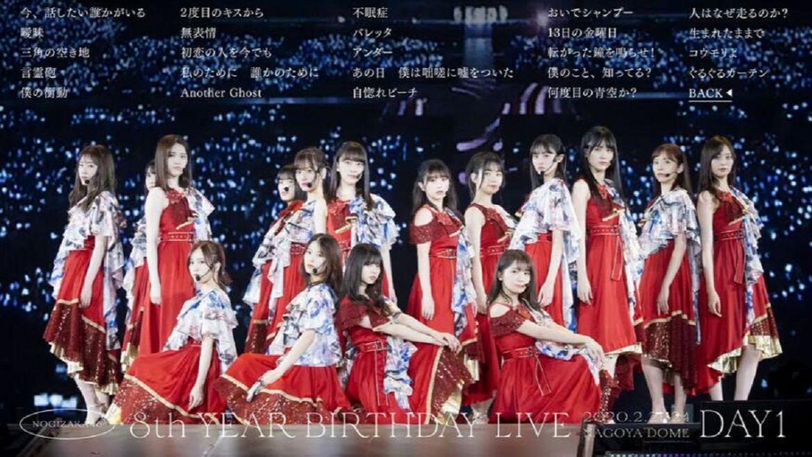 蓝光原盘iso】【JP】乃木坂46 Nogizaka46 8th Year Birthday Live 演唱