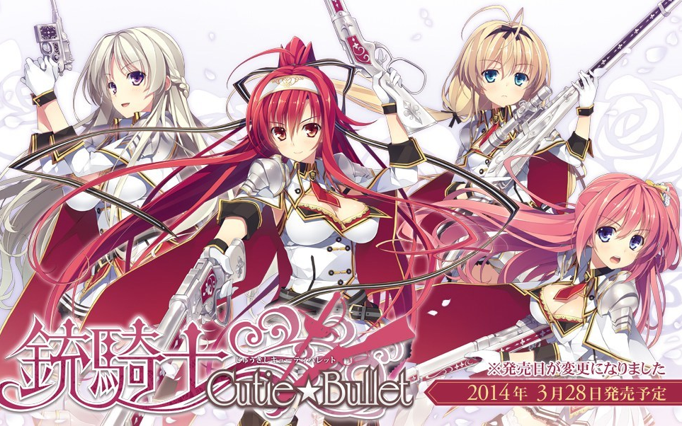 galgame铳骑士cutiebulletop