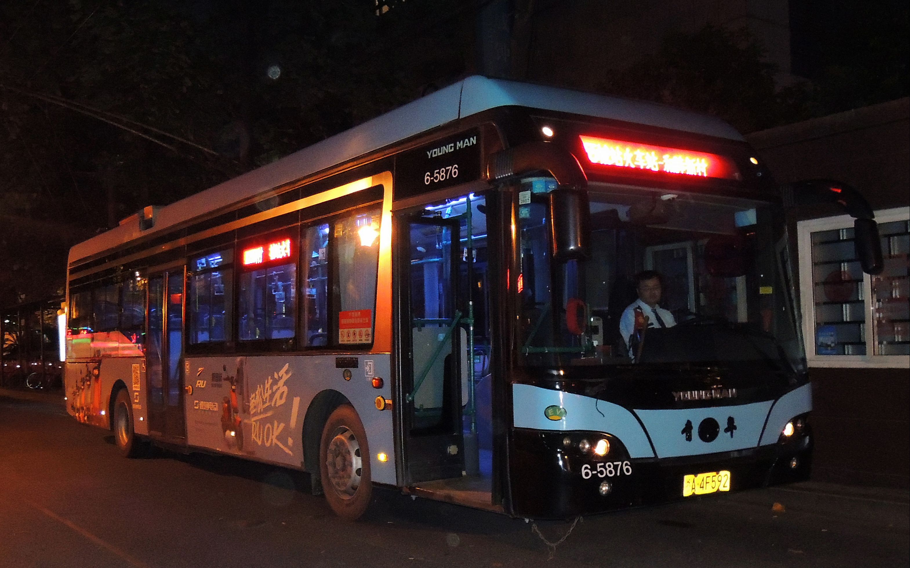 【pov143】夏夜梦,电车魂,以吻之名:杭州公交k155路(城站火车站—和睦