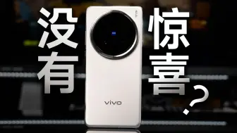 Download Video: 这次真绷不住了！vivo X200 Pro 15天重度使用体验！看完再决定买不买！