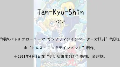 新発売 爆丸バトルブローラーズ/-哔哩哔哩_Bilibili コレクション