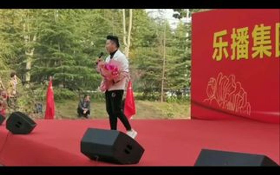 乐播集团启动大会活动现场!哔哩哔哩bilibili